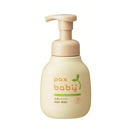 <strong>パックスベビー</strong>(pax baby) 全身シャンプー 泡タイプ 本体 300ml 太陽油脂