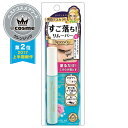 ヒロインメイク スピーディーマスカラリムーバー【RCP】楽天 通販 化粧品 @コスメ アットコスメ クチコミ ロコミ ランキング