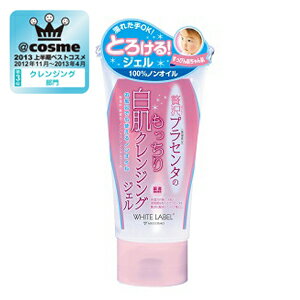 ホワイトラベル プラセンタの白肌クレンジング 【RCP】楽天 通販 化粧品 @コスメ アッ…...:cosmecomonline:10015238