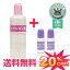 2009年＠cosmeベストコスメ大賞受賞☆ヒアルロン酸原液【送料無料】【20％OFF】【即納】太陽のアロエ社/ヒアルロン酸(80ml＋10ml×2本)【送料無料-0405】【楽ギフ_包装】