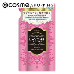 <strong>ラボン</strong> ルランジェ 柔軟剤 フレンチマカロン つめかえ用 480ml 柔軟剤 アットコスメ 正規品