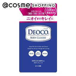 DEOCO(<strong>デオコ</strong>) 薬用ボディクレンズ 詰替え 250mL ボディソープ アットコスメ 正規品 _23BC