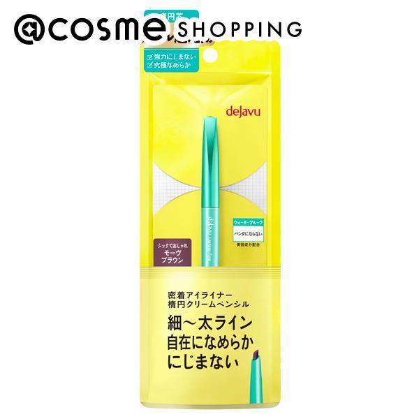 「ポイント10倍 5月20日」 デジャヴュ <strong>密着アイライナー</strong> ラスティンファイン クリームペンシル モーヴブラウン アイライナー アットコスメ