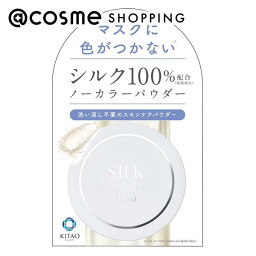 <strong>北尾</strong>化粧品部 <strong>シルクパウダー</strong>100 フェイスパウダー アットコスメ 正規品