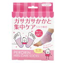 素数 / sosu ペロリン角質ケアソックスかかとケア用(ローズ) そすう【楽ギフ_包装】 【RCP】楽天 通販 化粧品 @コスメ アットコスメ クチコミ ロコミ ランキング