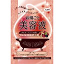 お湯ごと美容液 お湯ごと美容液 ザクロ・ベリーの香り【楽ギフ_包装】 【RCP】楽天 通販 化粧品 @コスメ アットコスメ クチコミ ロコミ ランキング