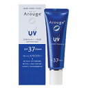 【あす楽】 定形外なら送料224円? アルージェ UVプロテクトビューティーアップ SPF37・PA+++ 25g『2』