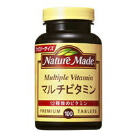 【送料360円】 大塚製薬ネイチャーメイドマルチビタミン100粒 【国内倉庫発送商品】 【2sp_120810_green】『ni_130』