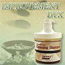 エステ仕様! 頭皮と髪のエイジングを考えるシャンプー!インプルーブメントDTX クレンジングシャンプー(取り寄せ商品)こちらの商品は発送まで4〜11営業日ほどかかります。