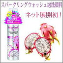 ドラゴンフルーツエキス配合の新感覚パチパチ泡洗顔料!【エントリーでポイント最大7倍】スパークリングウォッシュ泡洗顔料(取り寄せ商品)こちらの商品は発送まで4〜11営業日ほどかかります。
