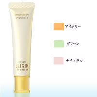 【送料無料】 コントロールベースUV【グリーン】25g 資生堂エリクシールシュペリエル『ni_40』 【国内倉庫発送商品】【マラソン201207_日用品】【PT最大5倍】 【送料無料】 コントロールベースUV【グリーン】25g 資生堂 エリクシールシュペリエル