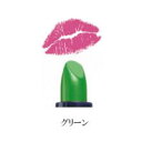 定形外なら送料220円〜 ムードマッチャー RG 【 グリー...