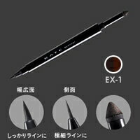 【送料360円】定形外/メール便ならケイト3点まで送料120円 Wワイドライナー 【EX-1ブラック＆ブラウン】カネボウ KATE ケイト 【取り寄せ商品】【ID:0080】 【国内倉庫発送商品】 【2sp_120810_green】『ya_20』【PT最大6倍】 Wワイドライナー 【EX-1ブラック＆ブラウン】 カネボウKATEケイト【取り寄せ商品】