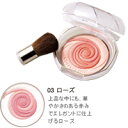 【あす楽】 定形外なら送料160円〜 スマイルアップチークス 【03ローズ】( ブラシ付き )カネボウ コフレドール 2011年12月16日発売 ( チーク / フェースカラー / 頬紅 )『0』