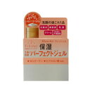 定形外/メール便なら送料240円? カネボウ フレッシェル アクアモイスチャージェル ( モイスト ) 80g ( Freshel / パーフェクトジェル / オールインワン化粧品 ) 【取り寄せ商品】【ID:0080】『ni_180』