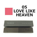 定形外なら送料160円〜 THREE スリー ベルベットラスト リップスティック 【 05 】 ( ACRO / 口紅 / ルージュ )【取り寄せ商品】【ID:0113】『0』