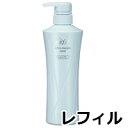 【あす楽】 【 送料無料 】 ディシラ セルヴィス シャンプー ( レフィル ) 【 モイスト 】 450ml『4』