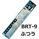 定形外なら送料160円~ ハピカ イオン 専用替ブラシ BRT-9 ふつう 2本入 ( ハピカ / 替え / はぴか / ハブラシ )【tg_tsw_7】『0』