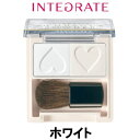 【あす楽】 定形外なら送料220円〜 資生堂 インテグレート...