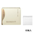 【あす楽】 定形外なら送料220円~ 全薬工業 ジュレリッチ 透明肌あかぬけコットン 敏感肌仕様 60枚『3』