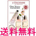 PT13ܡ ¨Ǽ ¨Ǽ̵ۡۡڹ̤ȯ LOCCITANE ꡼֥åץ쥸㡼¨Ǽ̵ۡۡڹ̤ȯLOCCITANE꡼֥åץ쥸㡼եȥϥɥ꡼30mlޡ󥰥ܥǥߥ륯75ml75mlåɥѥե塼ࡿ10mlΥåȡڥåԥ󥰲ǽ