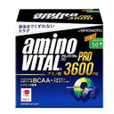 即納★味の素 アミノバイタルプロ スティック50本入り【新パッケージ】