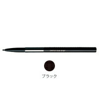 【送料無料】 シュウウエムラペンシルアイライナー【ブラック】 （シュウウエムラ/shuuemura） 【取り寄せ商品】【ID:0047】 【国内倉庫発送商品】 【2sp_120810_green】『ya_15』