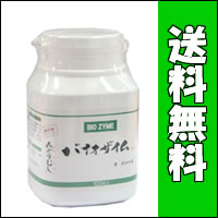 【送料無料】【BIO ZYME バイオザイム （100粒入）】　みどりむし 東京大学産ユーグレナ（ ミドリムシ ） サプリメント　ユーグレナ サプリメント（4571348430065） バイオザイム 正規品 【ID:0036】 【国内倉庫発送商品】『ni_75』