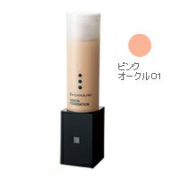 【送料無料】 エクスボーテ ビジョンファンデーション リキッド モイストタイプ 【ピンクオークル01】 30g （ Ex:beaute / マードゥレクス / Madre:X ）エクスボーテ ビジョン エクスボーテ 激安 【国内倉庫発送商品】 【SBZcou1208】『ni_90』【PT最大6倍】【送料無料】 エクスボーテ ビジョンファンデーション リキッド モイストタイプ 【ピンクオークル01】 30g （ Exbeaute ）