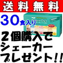 明治プロテインダイエットミックスパック30袋30食分 プロテイン ※注意DHCプロティンダイエットではございません※ 明治プロテインダイエット 30袋 