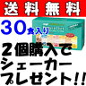 【PT最大3倍】【送料無料】【レヴュー書いてオマケ】明治プロテインダイエットミックスパック30袋【即納】30食分【代引き15時までの注文は即日出荷】【smtb-k】【w3】※注意DHCプロティンダイエットではございません※