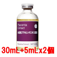 【送料無料】【特別セット】 プラセンタエクストラクト30ml プラス10ml増量 プラセンエクストラクト（水溶性プラセンタエキス原液）BbLABORATORIESビービーラボラトリーズ プラセンタ（4520060501546）【ID:0058】『ni_170』