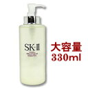         sk2 FTGbZX 330 ml tFCVg[ggGbZX 330ml }bNXt@N^[ SK-2 SK-II SKII GXP[c[ ( 215ml 250ml 230ml 肨@ϐ )(4979006072556)ۓ w5x