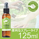 【銀行振込・代引は更に35円値引で ¥1143 税込】 定形外/メール便なら送料205円? パーフェクトポーション バズオフアウトドアボディスプレー 125ml ( アウトドア ボディスプレー 虫除け 虫除けスプレー スプレー オーガニック )『ni_132』
