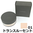 【あす楽】 定形外なら送料220円〜 THREE スリー アルティメイト ダイアフェネス ルースパウダー ( トランスルーセント ) 17g 【01】 ( ACRO / フェイスパウダー /ルースパウダー )『1』