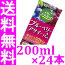 【 送料無料 】 伊藤園 太陽のスーパーフルーツ ブルーベリー&アサイーミックス 200ml×24本 紙パック ( 1ケース )( アサイーボウル スムージー よりも手軽にポリフェノール補給 / アサイー ) 【tg_tsw_7】『4』