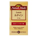 【送料360円】 ルテイン60粒 大塚製薬ネイチャーメイド 【ID:0018】 【国内倉庫発送商品】 【2sp_120810_green】『ni_45』