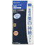 定形外/メール便ならメディア3点まで送料120円!ホワイトニングパクトA【PO-B1】SPF25・PA++【取り寄せ商品】カネボウ メディア