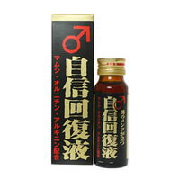 【送料360円】 阪本漢法製薬自信回復液50ml ※お一人様3個まで『ni_』 【tg_tsw】【ID:0018】 【国内倉庫発送商品】 【2sp_120810_green】【PT最大8倍】阪本漢法製薬 自信回復液 50ml