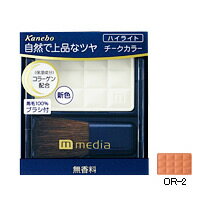 【送料360円】定形外/メール便なら送料140円〜 チークカラーA 【OR-2】 カネボウメディア『ya_30』 【取り寄せ商品】【ID:0080】 【国内倉庫発送商品】