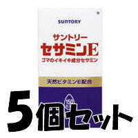 　【Pt最大10倍】送料無料★1個あたり4000円！サントリー セサミンE 150粒×5個セット（合計750粒 ・ 約250日分）（4901777170612）