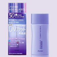 【送料360円】 資生堂アクアレーベル UVカット美容液（日やけ止め用美容液）40ml 『ni_』 【取り寄せ商品】【ID:0016】 【国内倉庫発送商品】 【2sp_120810_green】