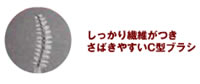 資生堂ドラマティカルアイズ形態記憶マスカラベース【取り寄せ商品】