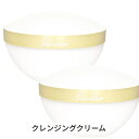ゲラン クレンジング クリーム 200ml 2個セット | 洗顔料・クレンジング クレンジングクリーム Guerlain 39ショップ サンキュー