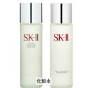 SK-2/SK-II/エスケーツー お得!フェイシャルトリートメント エッセンス/クリア ローション(160ml) | ベーシックケア 化粧水・ローション マックスファクター SK2 39ショップ サンキュー