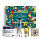 ロクシタン コンフォ-ティング シアバター コレクション 4点 L'occitane 39ショップ サンキュー