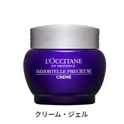 <strong>ロクシタン</strong> <strong>イモーテル</strong>　<strong>プレシューズ</strong><strong>クリーム</strong> 50ml L'occitane 39ショップ サンキュー