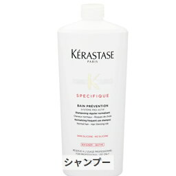 <strong>ケラスターゼ</strong> スペシフィック SP バン プ<strong>レバ</strong><strong>シオン</strong> RX 1000ml kerastase 39ショップ サンキュー