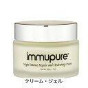 イミュピュア ナイト インテンス ハイドレイティング クリーム 50g | ベーシックケア フェイスクリーム・ジェル・乳液・ミルク Immupure 39ショップ サンキュー