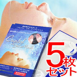 クリスタル　ゲル　マスク　40g　【5枚セット　個包装タイプ】